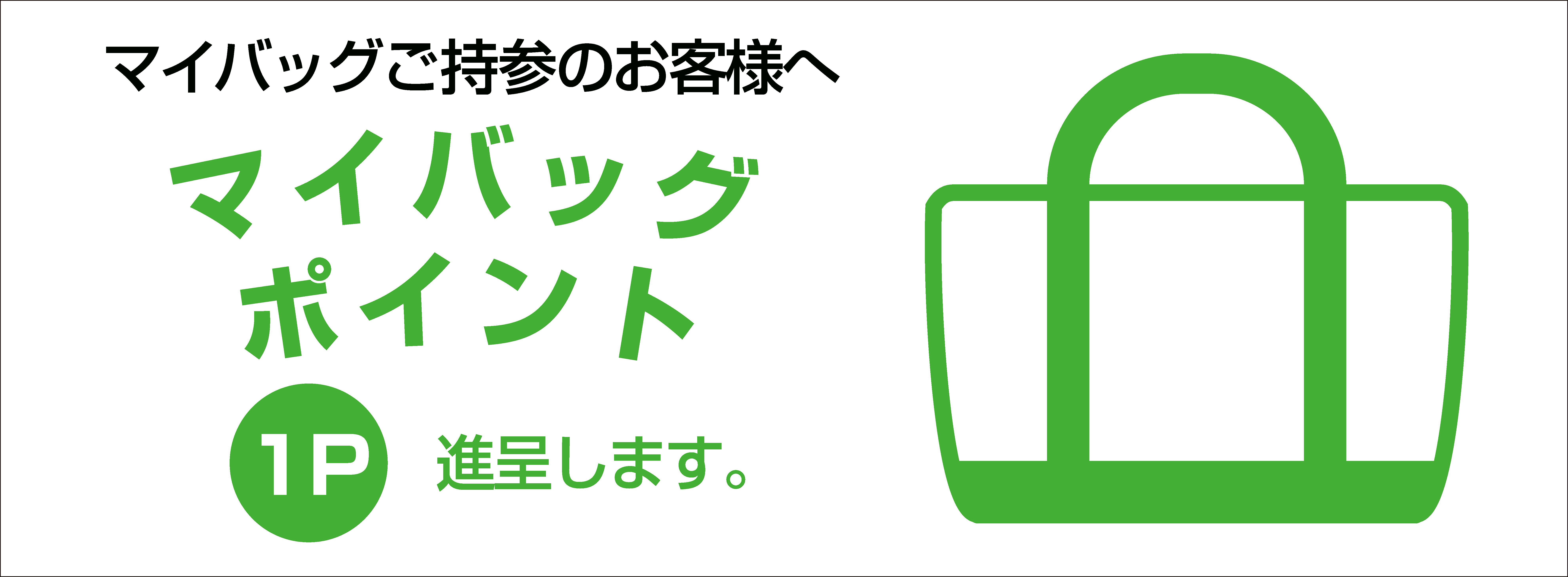 福井パチンコ ばくさい